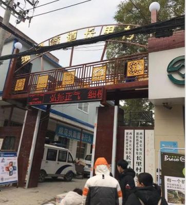 西安长里村属于哪个派出所管辖?南京亚迪防火门怎么样-图1 西安长里村属于哪个派出所管辖?南京亚迪防火门怎么样-图1