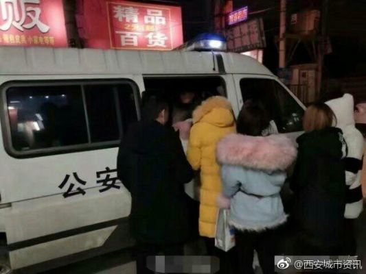 西安长里村属于哪个派出所管辖?南京亚迪防火门怎么样-图3 西安长里村属于哪个派出所管辖?南京亚迪防火门怎么样-图3