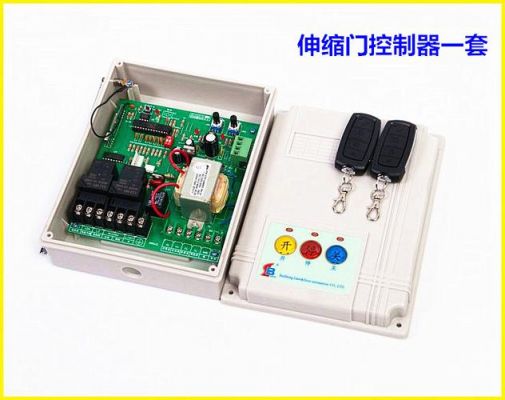 百胜平移门遥控器常见匹配方法?百胜平移门电机怎么配手柄-图2 百胜平移门遥控器常见匹配方法?百胜平移门电机怎么配手柄-图2