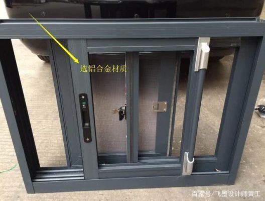 2.0断桥三轨推拉窗密封性好吗?三轨推拉门密封怎么样-图3 2.0断桥三轨推拉窗密封性好吗?三轨推拉门密封怎么样-图3
