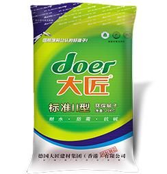 德国汉高的腻子粉好还是大匠的好？福州大匠腻子粉怎么样