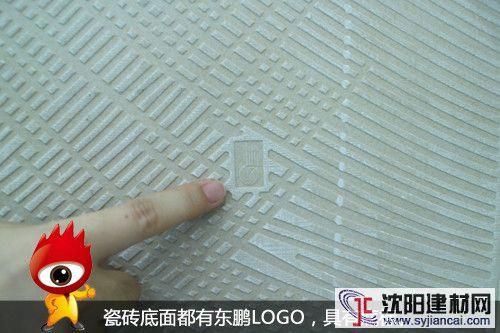2020沈阳哪里买广州地砖便宜?发热地砖东北市场怎么样-图3 2020沈阳哪里买广州地砖便宜?发热地砖东北市场怎么样-图3