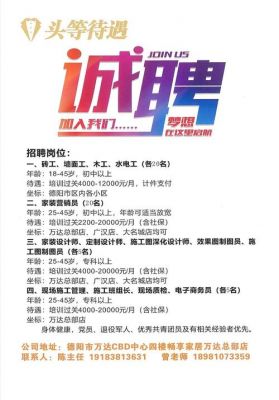 中原的傅姓氏是富察吗?冠源家具有限公司招聘-图1 中原的傅姓氏是富察吗?冠源家具有限公司招聘-图1