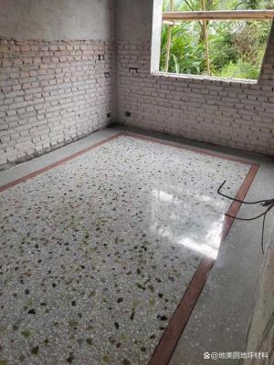 破损的水磨石地面有什么好办法可以处理?水磨石地面没做好怎么办-图2 破损的水磨石地面有什么好办法可以处理?水磨石地面没做好怎么办-图2