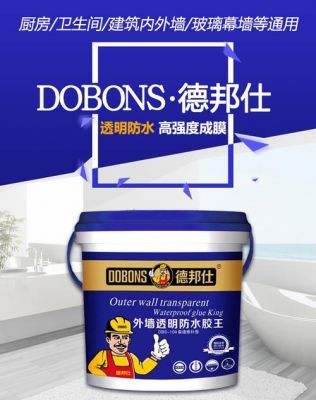 德邦仕是几线品牌?德邦王背胶质量怎么样-图1 德邦仕是几线品牌?德邦王背胶质量怎么样-图1