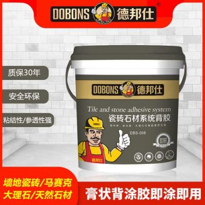 德邦仕是几线品牌?德邦王背胶质量怎么样-图2 德邦仕是几线品牌?德邦王背胶质量怎么样-图2