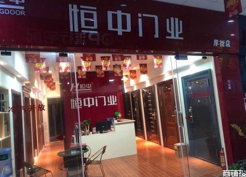 怎么做门业生意?怎么才能做好木门的代理商-图3 怎么做门业生意?怎么才能做好木门的代理商-图3