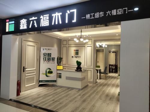 怎么做门业生意?怎么才能做好木门的代理商-图2 怎么做门业生意?怎么才能做好木门的代理商-图2