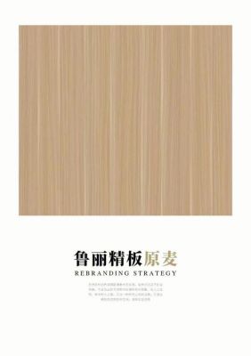 鲁丽osb无醛颗粒板级别？鲁丽木业现在怎么样了