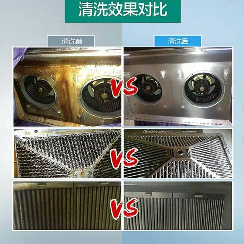 圣鸽下排式油烟机怎么清洗?圣鸽热水器质量怎么样-图2 圣鸽下排式油烟机怎么清洗?圣鸽热水器质量怎么样-图2