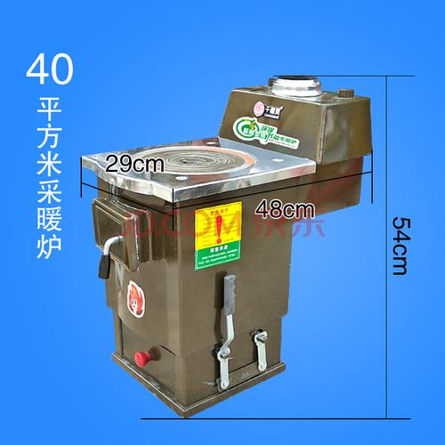 采暖锅炉内部构造?采暖炉的箅子坏了怎么办-图1 采暖锅炉内部构造?采暖炉的箅子坏了怎么办-图1