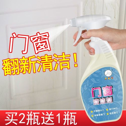铝合金门窗油污如何清洗?铝合金门窗变黄怎么办-图3 铝合金门窗油污如何清洗?铝合金门窗变黄怎么办-图3