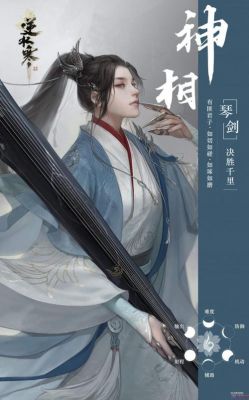 神相武器怎么隐藏?金雨伞地下室应该怎么做-图1 神相武器怎么隐藏?金雨伞地下室应该怎么做-图1