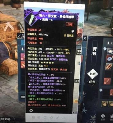 神相武器怎么隐藏?金雨伞地下室应该怎么做-图3 神相武器怎么隐藏?金雨伞地下室应该怎么做-图3