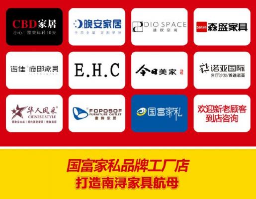 哪里家具厂多?南浔?买家具到苏州还是南浔-图1 哪里家具厂多?南浔?买家具到苏州还是南浔-图1