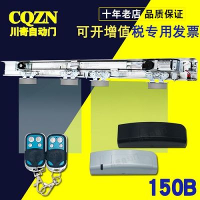 皮带扣经常脱扣解决办法?自动门皮带经常掉怎么办-图3 皮带扣经常脱扣解决办法?自动门皮带经常掉怎么办-图3