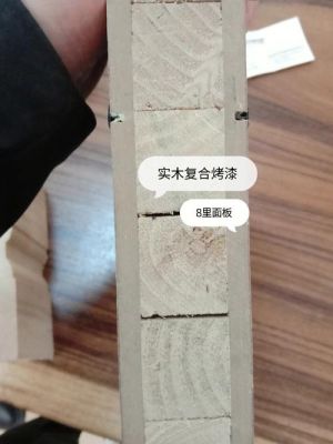 酒瓶上的烤漆字怎么去除？烤漆木门 有泡沫胶怎么办