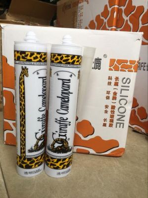 长鹿玻璃胶和长颈鹿有什么不同?长鹿金牌玻璃胶怎么样-图3 长鹿玻璃胶和长颈鹿有什么不同?长鹿金牌玻璃胶怎么样-图3