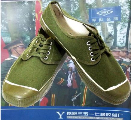3517解放鞋怎么样?统一防水涂料 怎么样-图1 3517解放鞋怎么样?统一防水涂料 怎么样-图1