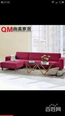 曲美家具产地是哪里的？兰考县二手家具