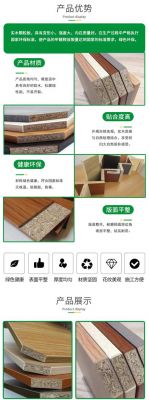 鼎峰板材怎么样?顾家e0级板材怎么样-图1 鼎峰板材怎么样?顾家e0级板材怎么样-图1