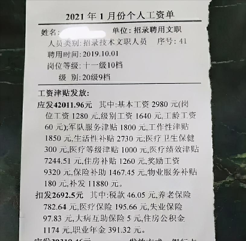 淄博主要产业是什么?鲁泰建材工资待遇怎么样-图3 淄博主要产业是什么?鲁泰建材工资待遇怎么样-图3