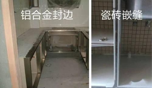 厨房墙砖已经贴了怎么做瓷砖橱柜？不锈钢条镶进墙砖怎么施工
