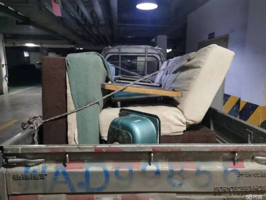 丢家具找谁?家具 丢-图2 丢家具找谁?家具 丢-图2