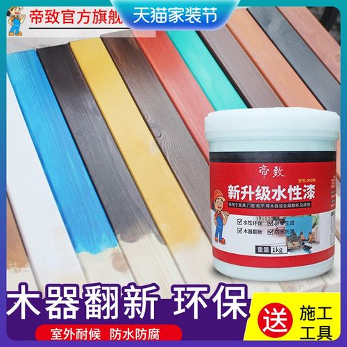 水性漆翻新家具多久能入住？水性漆走进家具厂