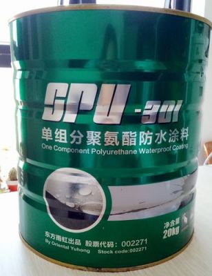 雨虹聚氨酯防水优缺点？聚氨酯防水涂料红的怎么样
