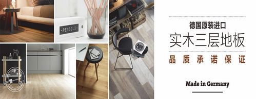 卡斯摩地板几线品牌?卡思摩骆驼屋地板怎么样-图2 卡斯摩地板几线品牌?卡思摩骆驼屋地板怎么样-图2