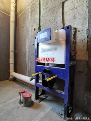 壁挂马桶堵了怎么疏通?墙排式马桶堵了怎么办-图1 壁挂马桶堵了怎么疏通?墙排式马桶堵了怎么办-图1