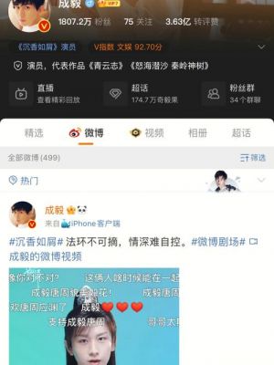 贺偃和林筠曦的小说叫什么名字？脸红心跳po18作者怎么赚钱