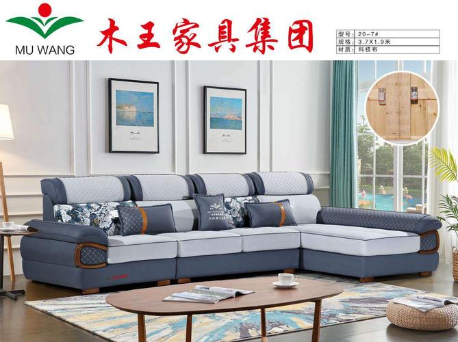 木王，家具，和，全友，哪个，好？木王家具官方网站