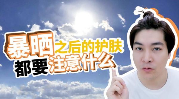 熬通宵化妆了,怎么事后补救皮肤?套装门颜色太红怎么办-图2 熬通宵化妆了,怎么事后补救皮肤?套装门颜色太红怎么办-图2
