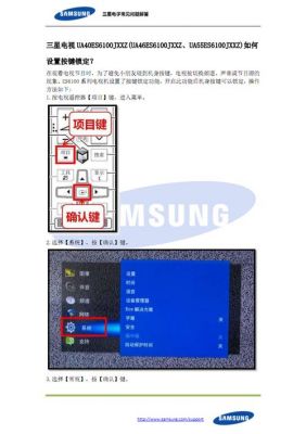 三星s9+开机键怎么更换?三星的九建怎么改-图3 三星s9+开机键怎么更换?三星的九建怎么改-图3