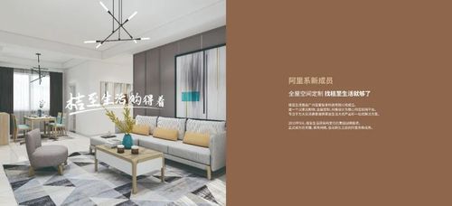 一般定制家具多少钱?桔至生活是不是真的便宜?桔花家具-图3 一般定制家具多少钱?桔至生活是不是真的便宜?桔花家具-图3
