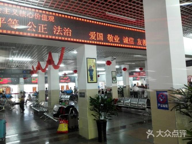 龙岩汽车站汽车站介绍？龙岩新站家具