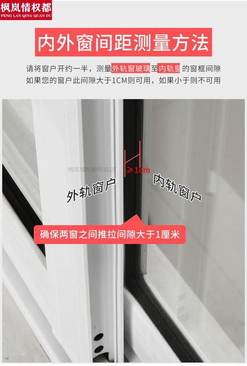 不用装防盗网,窗户就可以防止小孩掉落?推拉金刚砂防盗窗怎么锁-图3 不用装防盗网,窗户就可以防止小孩掉落?推拉金刚砂防盗窗怎么锁-图3