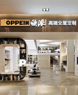 深圳欧派全屋家具定制网点?万众家具城-图2 深圳欧派全屋家具定制网点?万众家具城-图2
