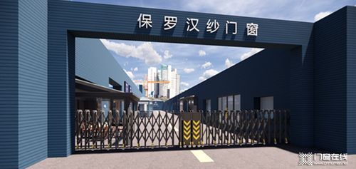 保罗汉莎门窗是几线品牌?佛山汉莎家具有限公司-图2 保罗汉莎门窗是几线品牌?佛山汉莎家具有限公司-图2