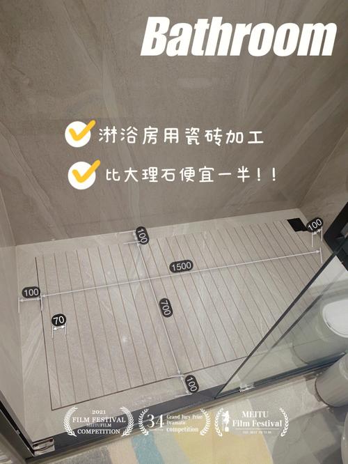 淋浴房拉槽地面接缝处漏水怎么办？淋浴房塑料条漏水怎么办