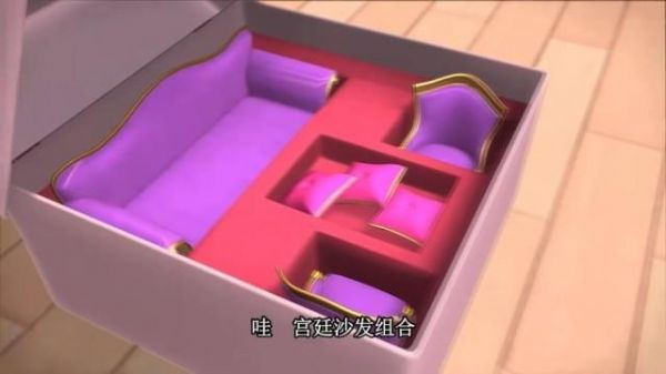 陈思思给孔雀准备的家具多少集?叶罗丽房子家具-图2 陈思思给孔雀准备的家具多少集?叶罗丽房子家具-图2