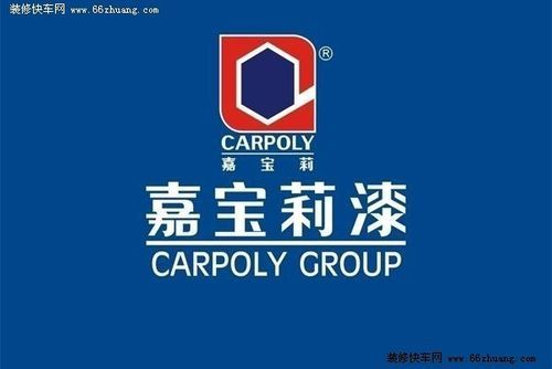 嘉宝莉金钻彩环保吗？树码彩木器漆怎么样