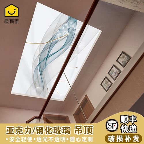 吊顶镂空用什么材料透光?3d吊顶内怎么做镂空-图2 吊顶镂空用什么材料透光?3d吊顶内怎么做镂空-图2