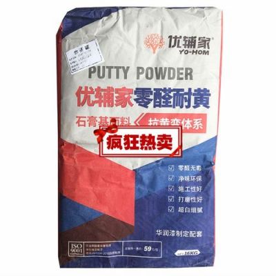 优辅家的腻子粉好不好？内外墙腻子粉怎么样
