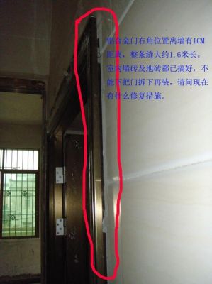 铝合金拉门有缝怎么调整?铝合金门缝隙大怎么办-图3 铝合金拉门有缝怎么调整?铝合金门缝隙大怎么办-图3