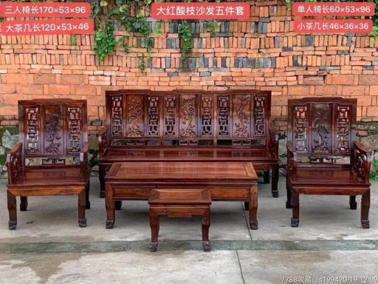 栾城第一大村?山楂树能做家具吗-图2 栾城第一大村?山楂树能做家具吗-图2