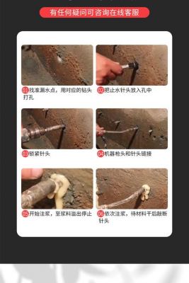 注浆机软管堵了怎么办?防水注浆机管堵了怎么办-图2 注浆机软管堵了怎么办?防水注浆机管堵了怎么办-图2