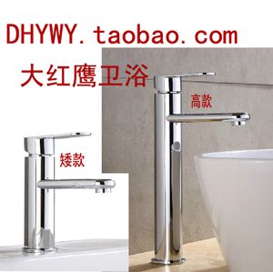 大红鹰水龙头上水管怎么安装?大红鹰水龙头质量怎么样-图3 大红鹰水龙头上水管怎么安装?大红鹰水龙头质量怎么样-图3